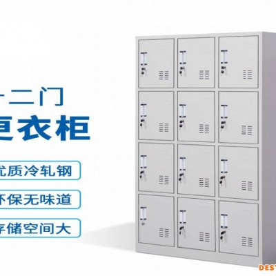 揭阳衣柜，简易衣柜，员工衣柜