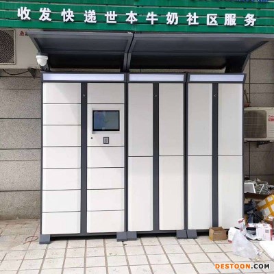绍兴 智能收衣柜 扫码收衣柜 干洗店自助收鞋柜 厂家定制