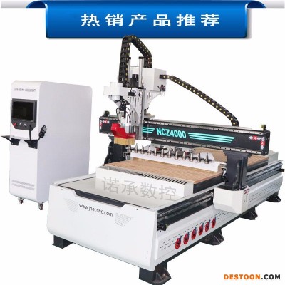 诺承数控板式家具下料机价格 橱柜衣柜开料机 自动上下料加工中心