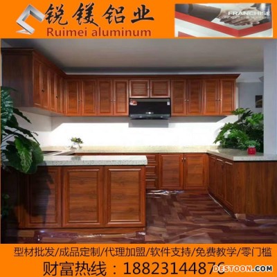 现货仿木纹铝合金柜体 全铝橱柜 全铝衣柜 全铝浴室柜铝材