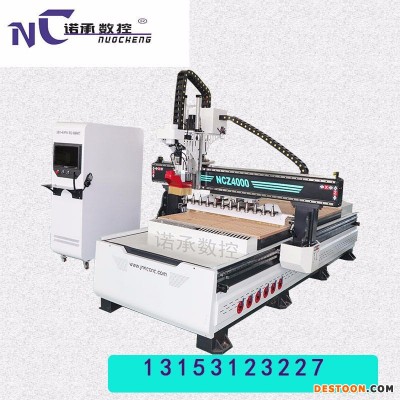 诺承数控板式家具开料机 全自动下料机价格 橱柜衣柜加工中心