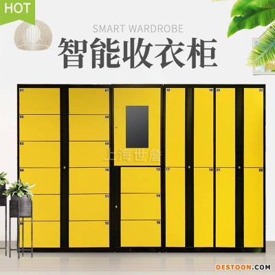 昆明 干洗店自动收衣柜 A寸B取操作智能收衣柜 软硬件一体供应