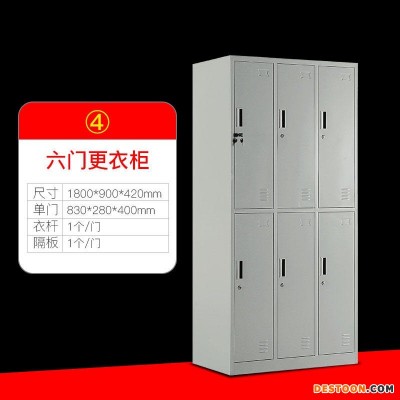 伊隔钢制衣柜六门更衣柜储物柜厂家直销现货供应