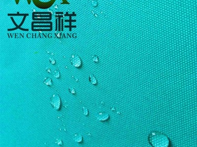 文昌祥 防水布批发 PU防水PVC旅行箱包简易衣柜 厂家定制