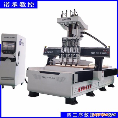 诺承数控板式家具下料机 全屋定制开料机价格 橱柜衣柜雕刻机