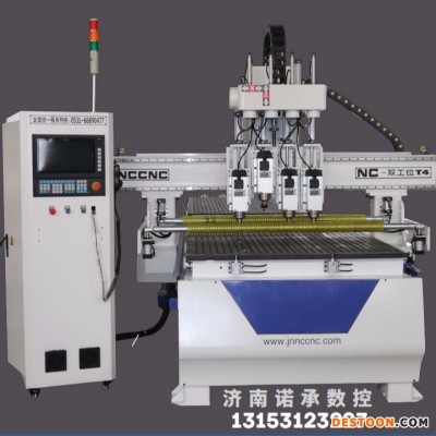 诺承数控NC-1325U橱柜衣柜下料机 圆盘换刀雕刻机 定制家具开料机