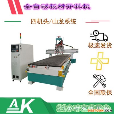 山西忻州衣柜开料机整体衣柜智能机器