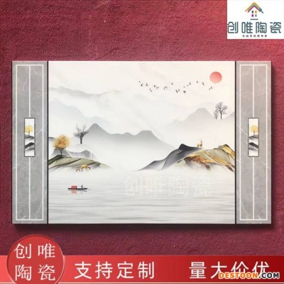 新中式客厅影视墙中国风沙发背景墙壁画办公室山水瓷板画
