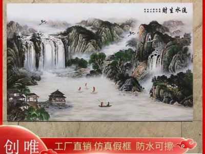 电视背景墙壁画客厅沙发陶瓷壁画玄关装饰画景德镇手绘瓷板画定制