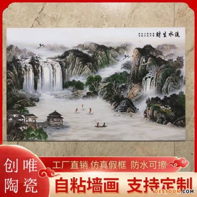 电视背景墙壁画客厅沙发陶瓷壁画玄关装饰画景德镇手绘瓷板画定制