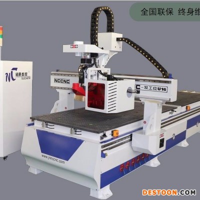诺承数控NC-1325U自动换刀开料机 定制家具下料机 橱柜衣柜雕刻机