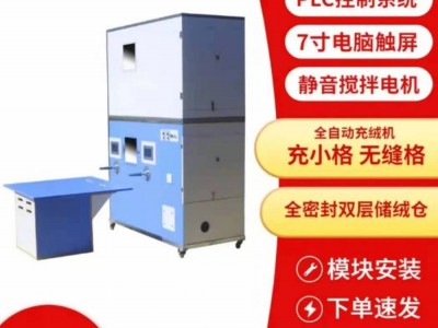上海厂家 大型双口充棉机 可充衣服沙发抱枕PP棉填充机