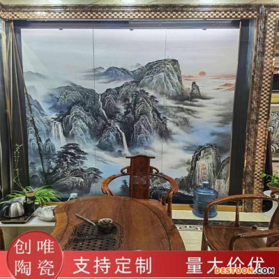 创唯瓷板画定制 公司门背景墙效果图 中式客厅沙发背景墙陶瓷画