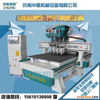 板式家具 橱柜家具开料机  衣柜 定制家具 全自动 数控 开料机