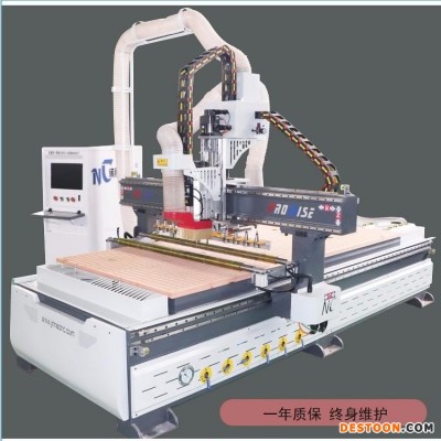 诺承数控NC-1325L实木家具下料机 橱柜衣柜开料机 圆盘换刀加工中心