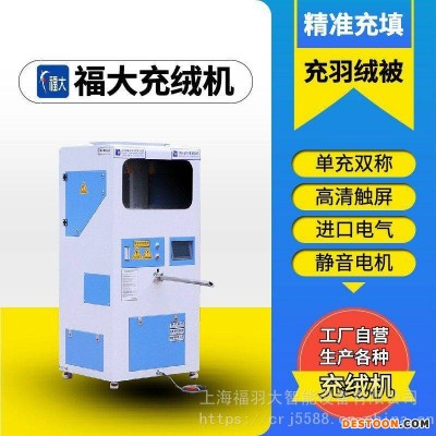 抱枕沙发充棉机 公仔棉毛绒玩具填充机