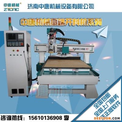 板式家具开料机 橱柜门  柜体 衣柜  数控自动换刀加工中心