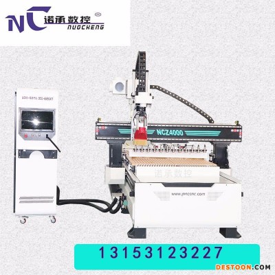 诺承数控NC-1325L板式家具开料机 橱柜衣柜下料机 双头排钻雕刻机