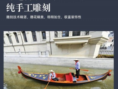 7米广州豪华电动贡多拉船软包沙发免费安装设计定做