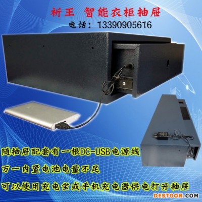 祁王厂家 密码抽屉工厂价低触摸屏按键指纹抽屉定制衣柜保险箱抽屉自动弹出