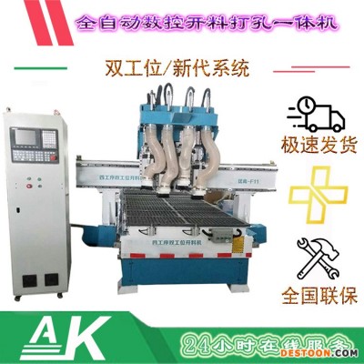 安徽宣城衣柜开料机价格优惠