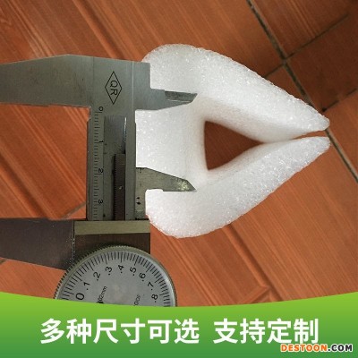 常州祥隆珍珠棉护边 u型epe包边  珍珠棉u型护边 衣柜门窗护边