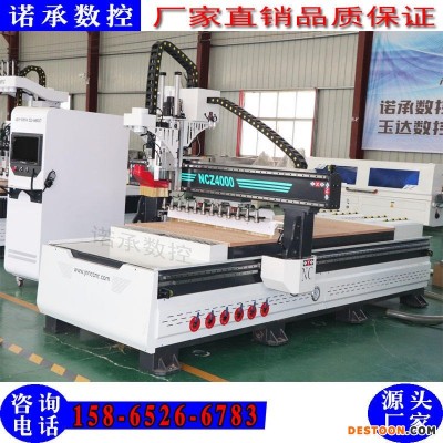 板式家具开料机 定制家具生产线 数控开料机 数控开料机 直排自动换刀开料机 木工加工中心 全自动衣柜橱柜开料机