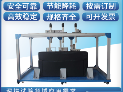 德瑞 山东GBT1952.1沙发综合试验机耐用性测试仪