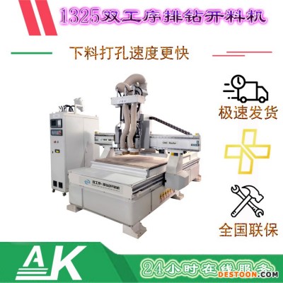 陕西榆林整体衣柜开料机详细资料