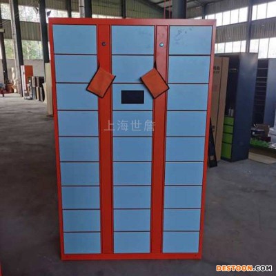 小区自动智能收鞋柜酒店自助扫码储物柜收衣柜厂家