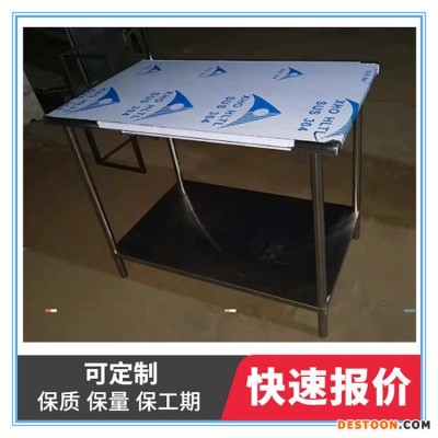 厂家直销 不锈钢桌子 兴大供应 不锈钢书桌 可定制 量大价优