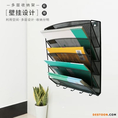 厂家直销墙面挂壁式收纳架，报刊文件架，金属网格挂墙式杂志架置物架