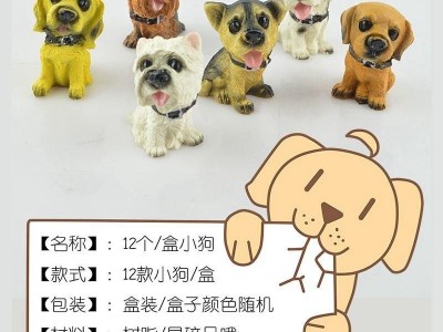 名犬仿真12只小狗狗创意礼物书桌树脂狗动物摆件家居装饰品生日礼品