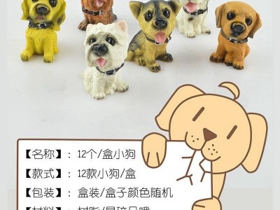 名犬仿真12只小狗狗创意礼物书桌树脂狗动物摆件家居装饰品生日礼品