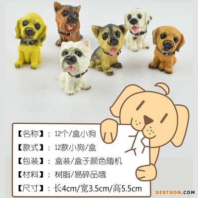 名犬仿真12只小狗狗创意礼物书桌树脂狗动物摆件家居装饰品生日礼品