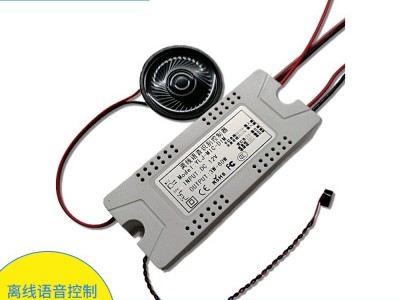 中文 英文离线语音控制器 5m距离 单双三色书柜照明灯12V 酒店智能调光led