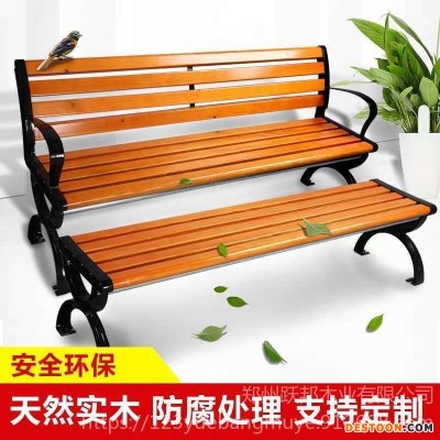 木兰跃邦户外公园椅 小区实木长条椅  休闲椅室外长凳 铁艺靠背椅 防腐木户外座椅