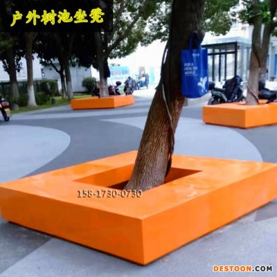 广场公园美陈树池坐凳简约玻璃钢花盆休闲椅公共休息座椅定做