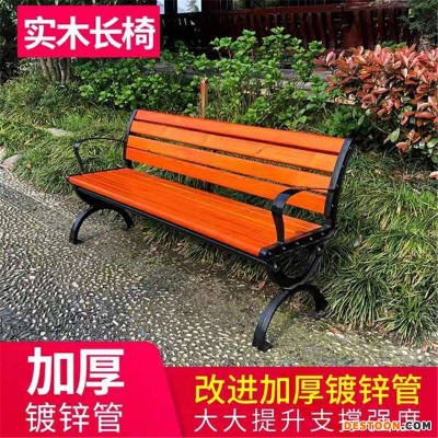 仿古木休闲椅户外休闲椅厂家现货供应