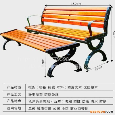 防腐木休闲椅 防腐木座椅厂家 石头座椅 河南公园椅定做