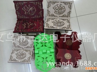 厂家定做穆斯木质塑料 书架伊斯兰经书架厂家批发