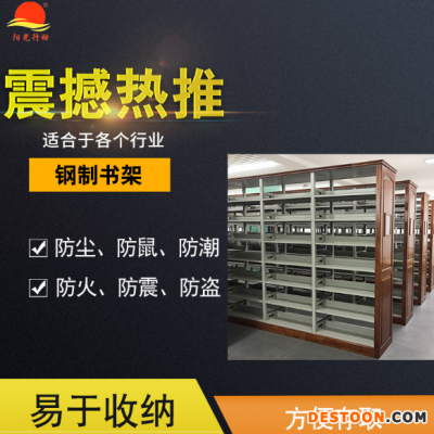 采购密集架临安市密集书架仓储货架大型厂家