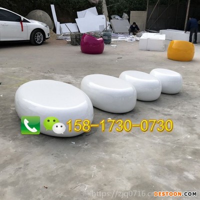 户外玻璃钢石头造型座椅广场商场机场美陈公共坐凳时尚创意儿童休闲椅定制