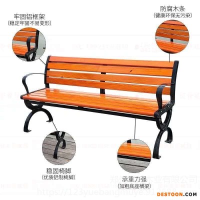 木兰跃邦公园椅靠背座椅 户外长条椅 实木园林休闲椅 广场排椅 防腐木园林座椅