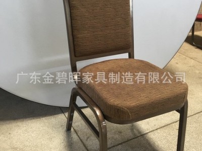 舒适休闲椅酒店铁制椅子 酒店家具餐椅专业制造价格优惠