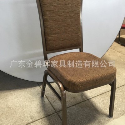舒适休闲椅酒店铁制椅子 酒店家具餐椅专业制造价格优惠
