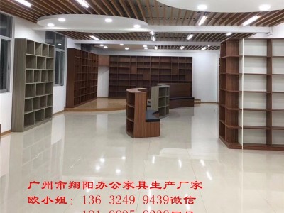 广州市翔阳办公家具-教育局图书馆书架