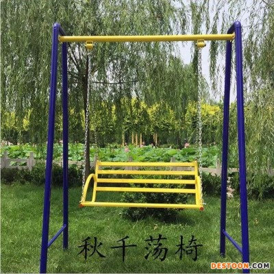 销售室外健身器材休闲荡椅 太空休闲椅秋千 室外小区公园运动路径 沧州奥缘体育