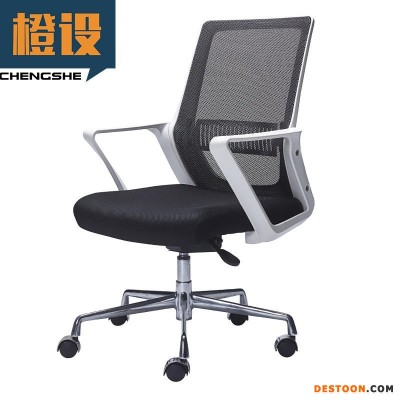 电脑椅家用升降转椅办公室职员办公椅会议椅人体工学靠背椅子