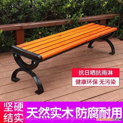 防腐木座椅 郑州跃邦 户外休闲椅 防腐木座椅批发  公园椅 防腐木厂家供应户外座椅